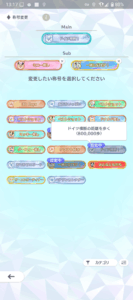 Screenshot_20250427-131723