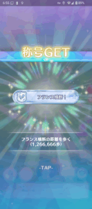 Screenshot_20250503-065520