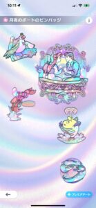 5C11D1EA-37A7-41FB-A172-6DA6D402F801